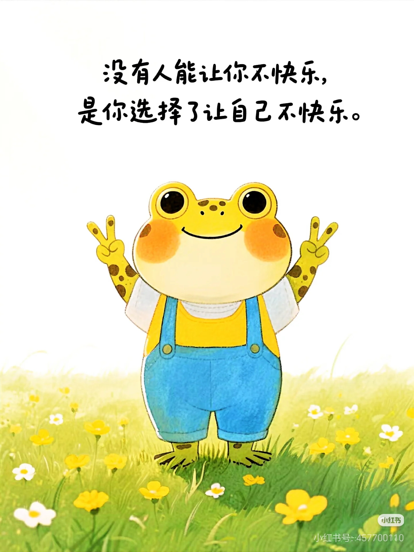 蛤蟆同学